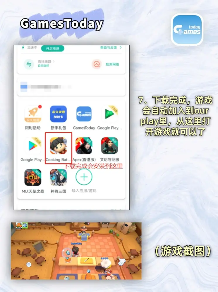 世爵登录1截图3